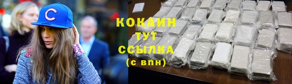 COCAINE Белоозёрский