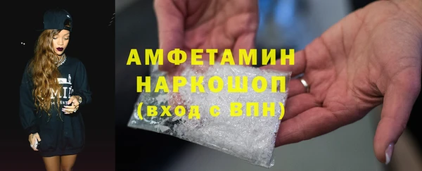 COCAINE Белоозёрский