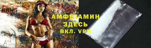 COCAINE Белоозёрский