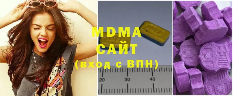 MDMA кристаллы  Йошкар-Ола 